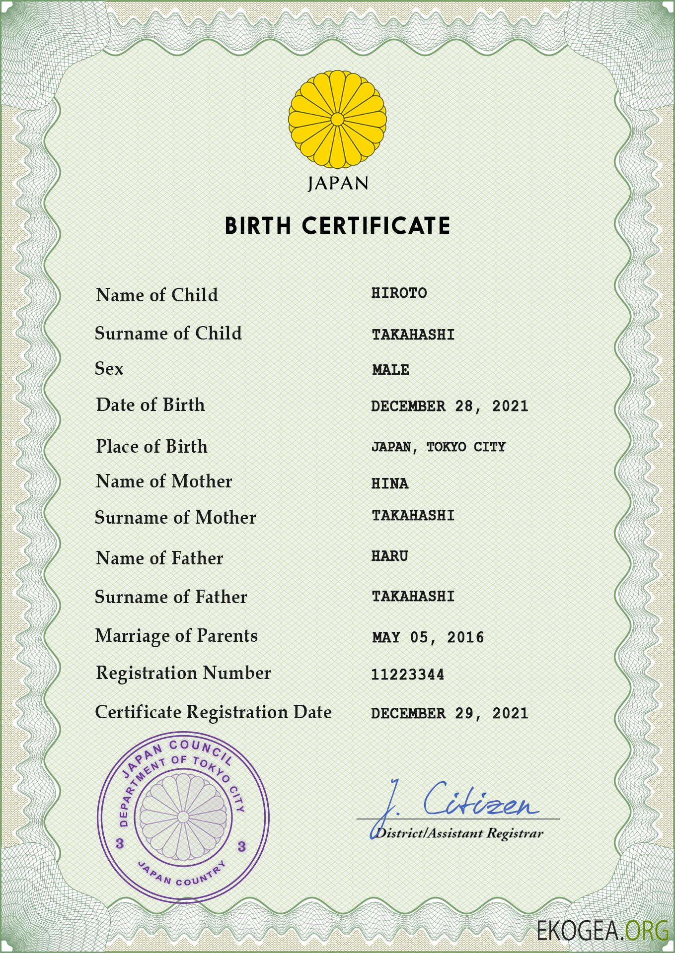 Acte de naissance au Japon template Acte de naissance au Japon template